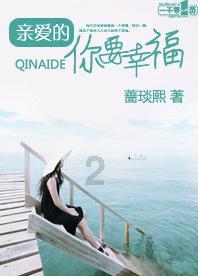 把“关键小事”办进群众心坎