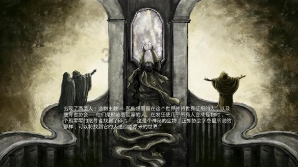 乾隆：12岁初见康熙，竟成一生转折，雍正在其中扮演了什么角色？
