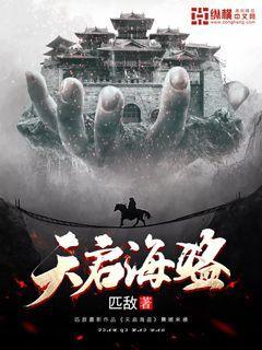 三国如龙传